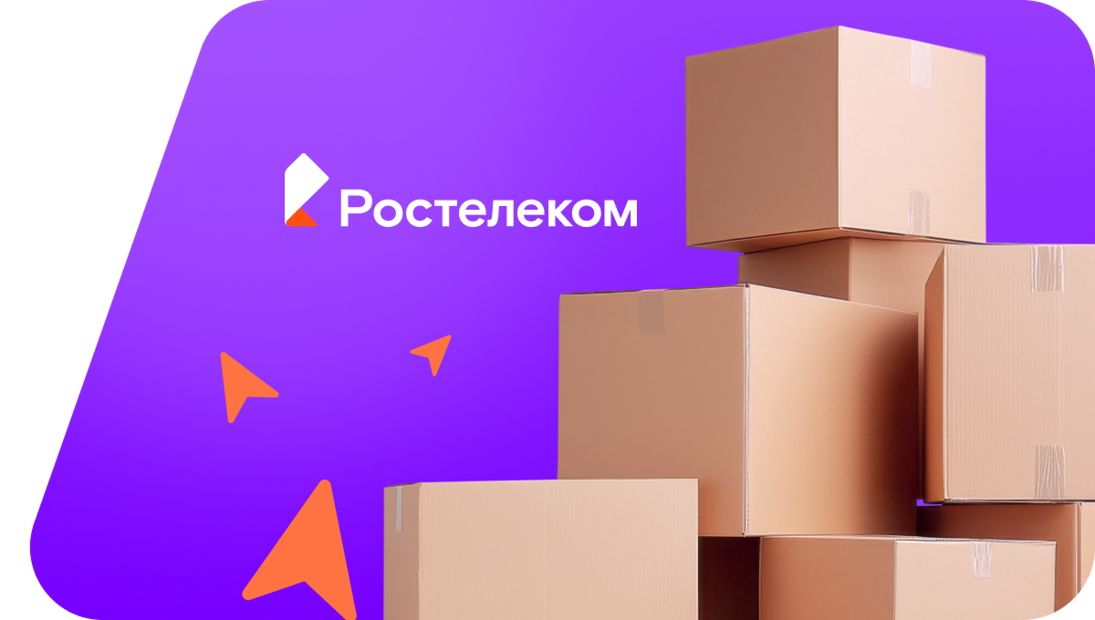 Переезд в новую квартирув село Усть-Мута (Республика Алтай)